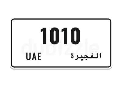 دبي
