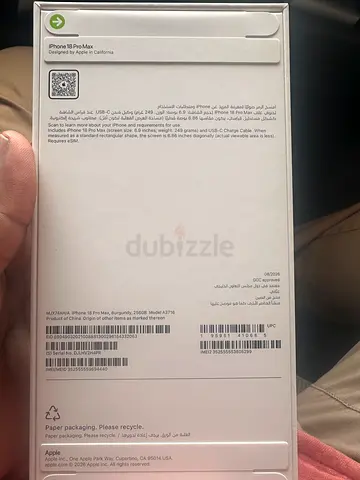 iPhone 18 Pro Max (sealed box) - 256GB