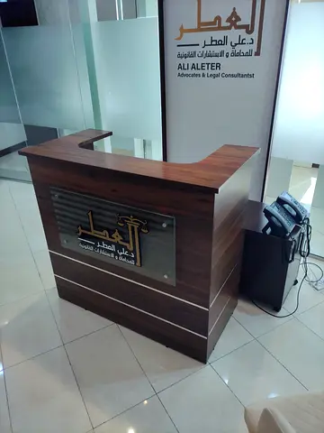 Wooden reception desk / front counter in good condition