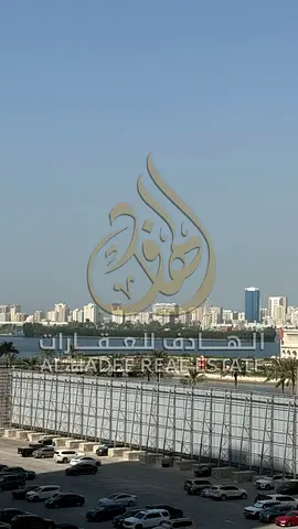 🏡✨ شقة 3 غرف وصالة للإيجار السنوي في المجاز 3 – الشارقة ✨🏡 فرصة مميزة للسكن في منطقة المجاز 3، إحدى المناطق الحيوية في الشارقة، حيث تتوفر شقة واسعة