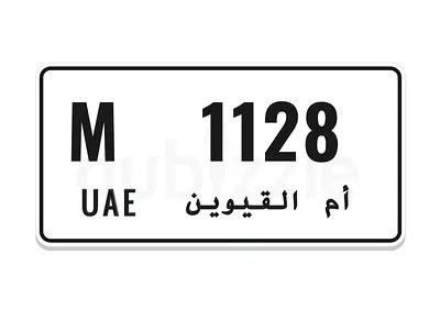 Uaq number