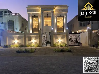 فرصة مميزة في المويهات 1 | خلف نستو | 5 غرف ماستر | مسبح خاص | دبل هايت | 3.8 مليون