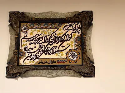 Persian rug decor