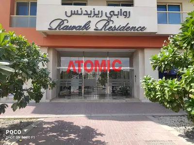 Spacious One Bedroom With Balcony For Sale In AL Warsan -04 ( CALL NOW )=06