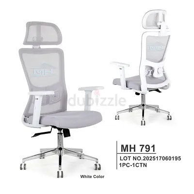 Brand New Mash Ergonomic Office Chair