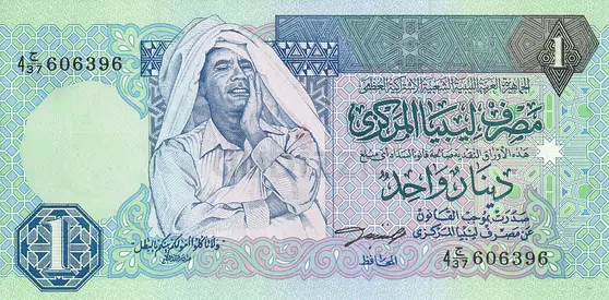 LIBYA 1 DINAR BANKNOTE 1991