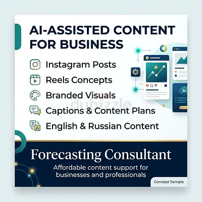 Instagram Content & Design for Businesses