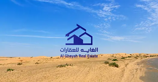 Developer Price – Next to the Park | Al Bleida 3