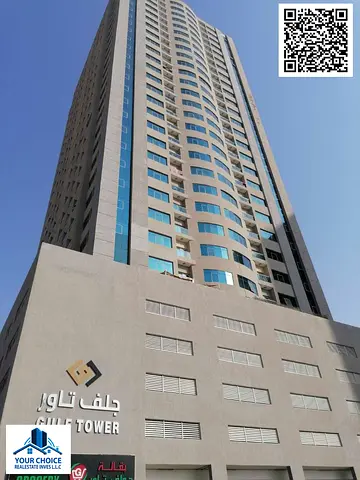 GULF TOWER | FULLY FURNISHED 2 BHK FOR RENT