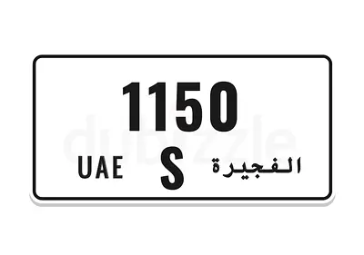Fujairah S 1150