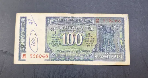 1977 India 100 Rupees Banknote