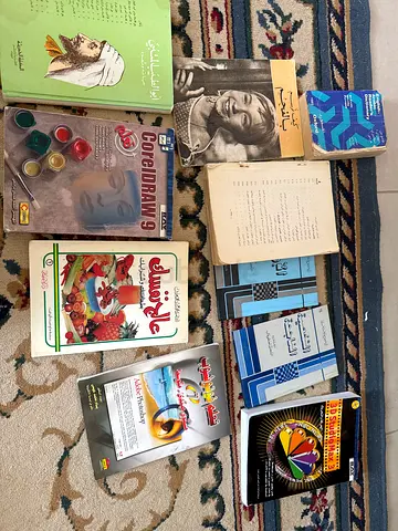 مجموعه كتب