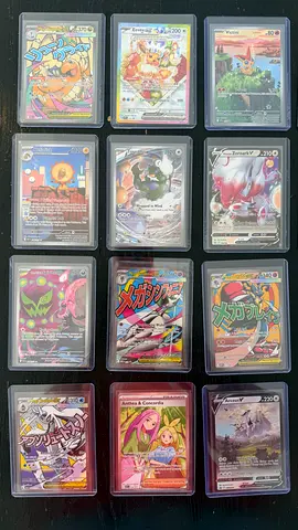 Pokemon TCG Cards - AR