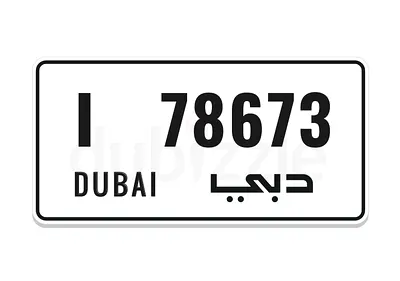 Number Plate for Sale