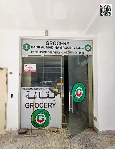Ayesha Tower