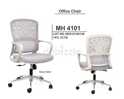 Brand New Mash Office Chair