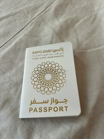 Expo 2020 Dubai Passport (Souvenir Collectible)