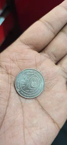 Rare UAE 1 Dirham Commemorative Coin - Good Condition