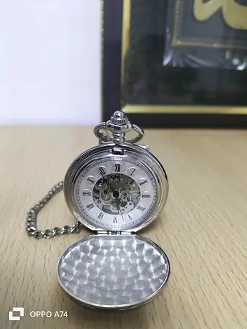 بن ياس