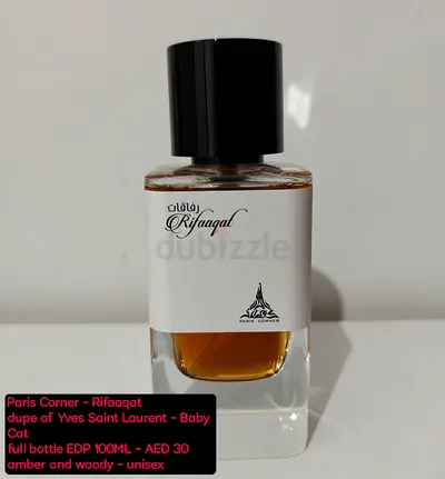 Paris Corner - Rifaaqat 100 ML. YSL Babycat dupe.