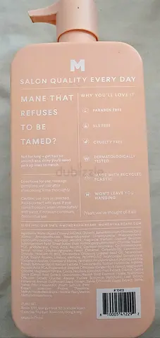 MONDAY Haircare SMOOTH