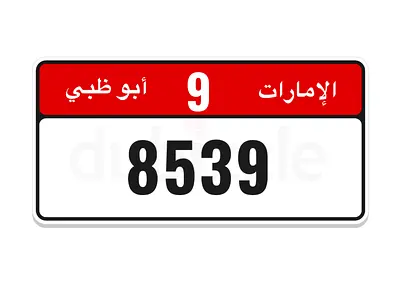 9/8539 Abu Dhabi 64000 AED serious inquiries only لسعر نهاءي
الجاد بالشراء الاتصال 0544394404