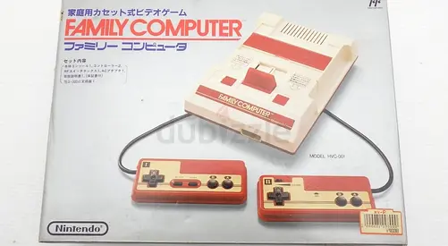 Nintendo family computer for sale with box and all accessories