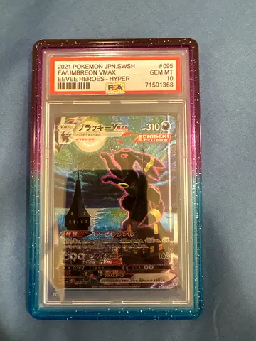 Pokémon cards