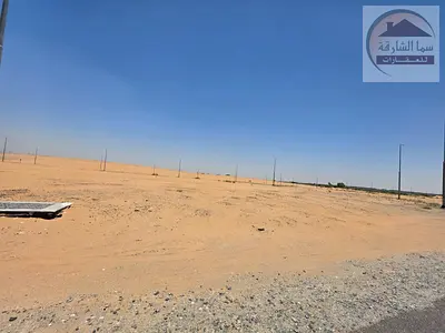 Industrial land for sale in the Al-Arqub area, Sharjah.