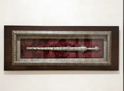 Framed Islamic Calligraphy Wall Art — Large Decorative Piece