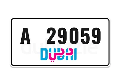 دبي