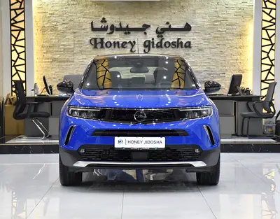 AED 952 EMi at 0% DP | Opel Mokka ( 2023 Model ) in Blue Color GCC Specs