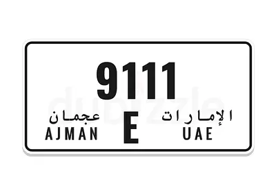 عجمان