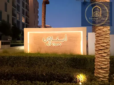 🔥 Large Studio Apartment | UpTown Al Zahia | Ready 🔥