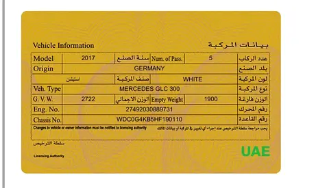 2017 Mercedes-BENZ GLC 缩略图 11
