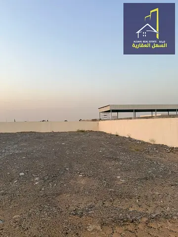 شبرة للإيجار في البطائح – الشارقة فرصة مميزة للإيجار في موقع مناسب للأنشطة التجارية والصناعية والتخزين. • مساحة الأرض: 10,000 قدم مربع