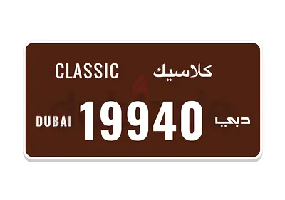 1994