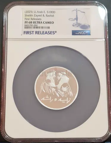 2025 UAE 100 Dirham Silver Coin Graded