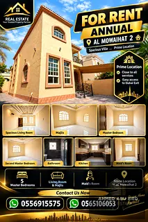 VILLA FOR ANNUAL RENT – AL MOWAIHAT 2, AJMAN 5-BEDROOM MASTER