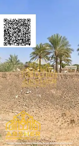 Residential Villa Plot for Sale in Al Manama 1 – Ajman | G+1 Permit | Freehold for All Nationalities | 4,962 sq. ft.