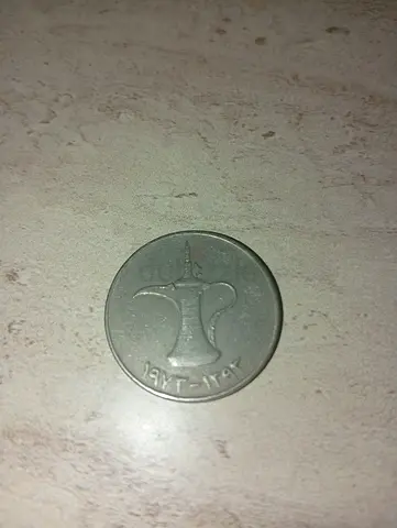 Very rare dirham and big and it from the 1900