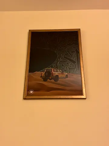 Framed Desert-themed Artwork with Arabic Calligraphy (Ready to Hang)