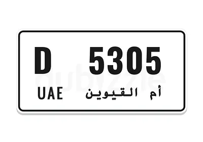 دبي الشارقة