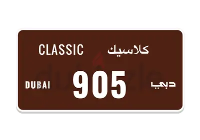 Special number