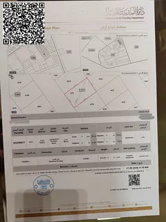 For Sale | Residential Plot | Al Tallah 2, Ajman