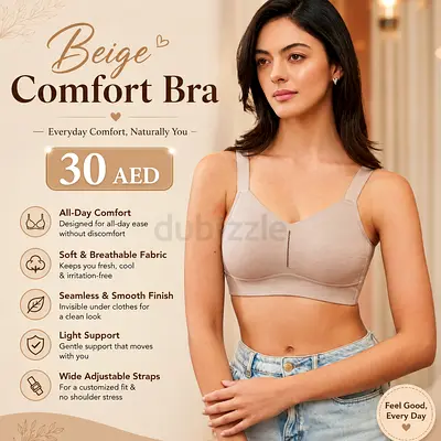 Beige Comfort Bra — Seamless, Light Support