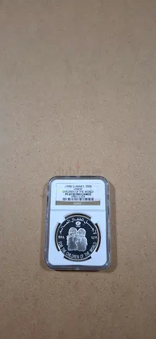Uae silver coin children of the world 1998
