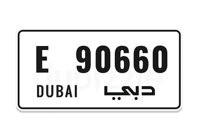 Special number for sale
