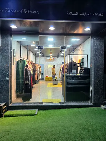 Boutique Abhaya Store for Sale – Al Muwaihat 1, Ajman