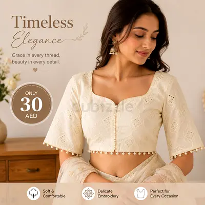 Cream Embroidered Crop Blouse with Pom Pom Trim